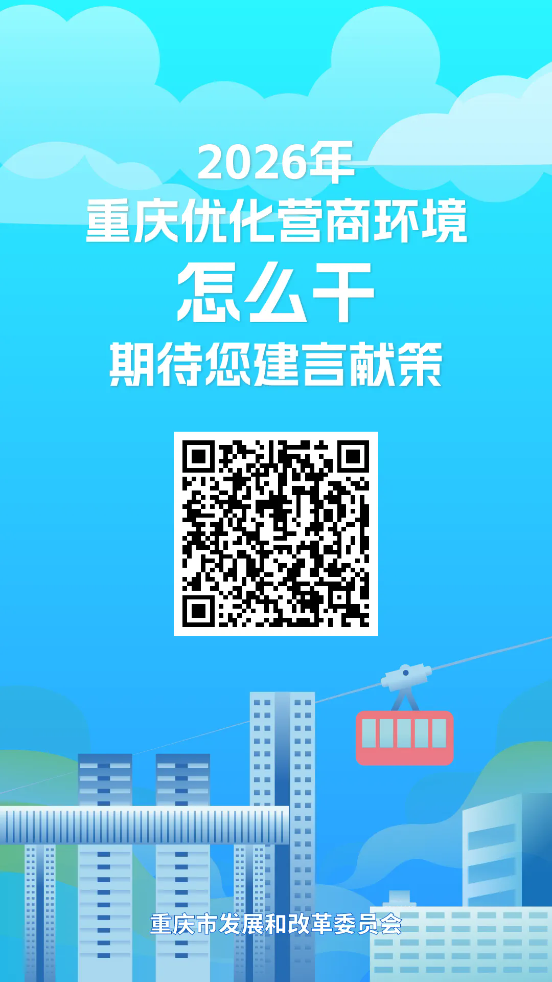 W020260106532868718341_ORIGIN.png